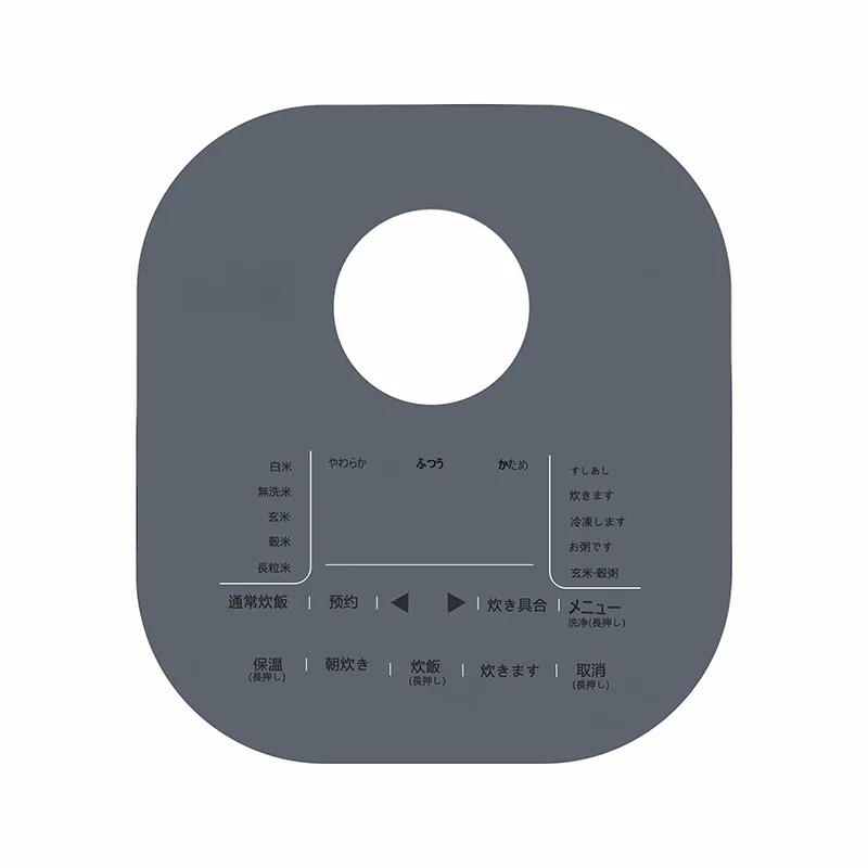 Screen Print Tempered Glass Panel